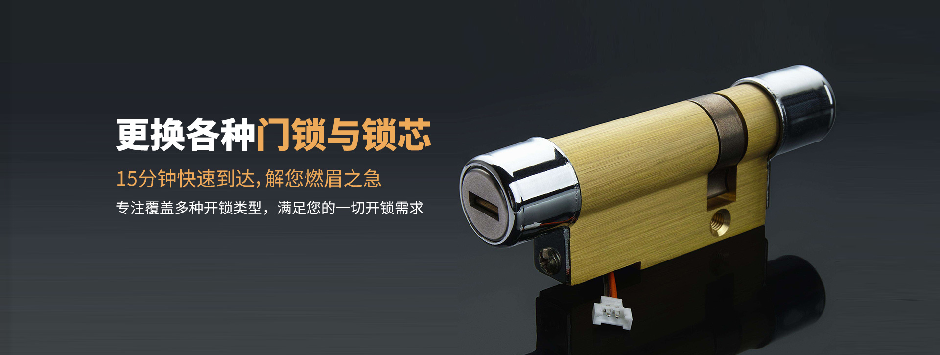 南阳淅川县banner03