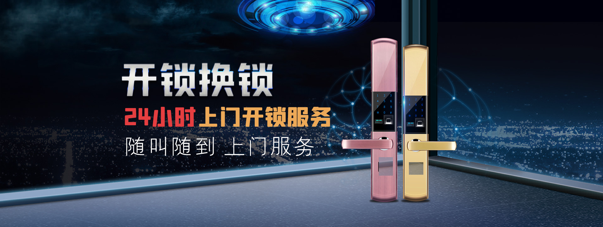 南阳淅川县banner02