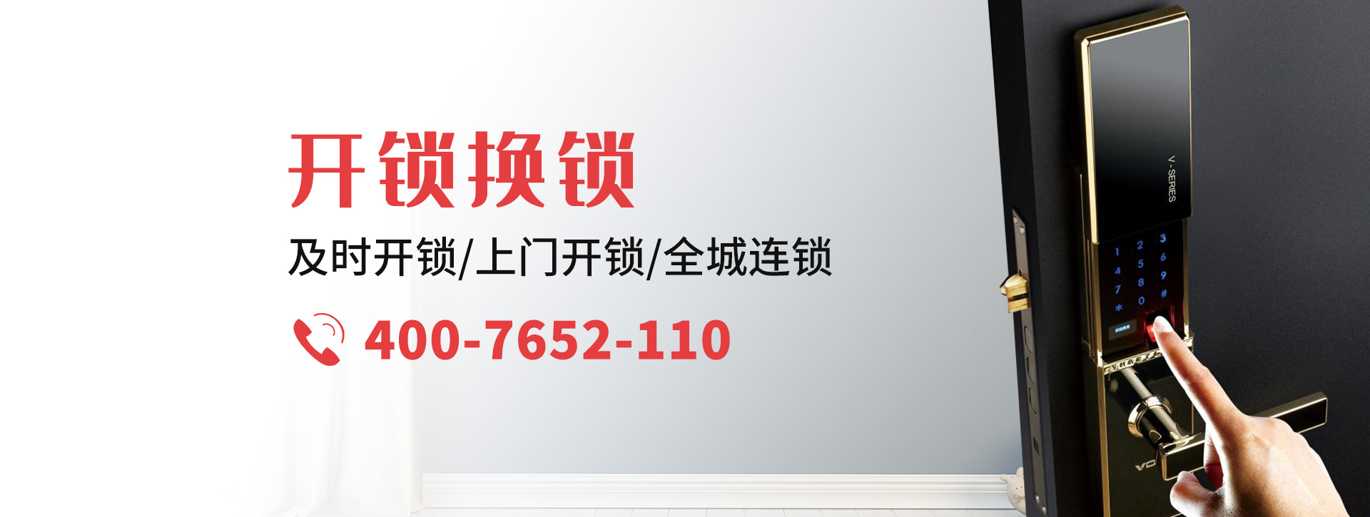 南阳淅川县banner